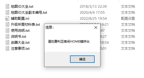 DNF·油条半自动剧情搬砖多功能辅助 v1.21