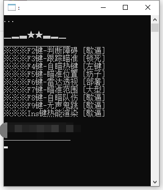 CF·雷达透视自瞄子弹追踪鬼跳辅助破解 v4.11