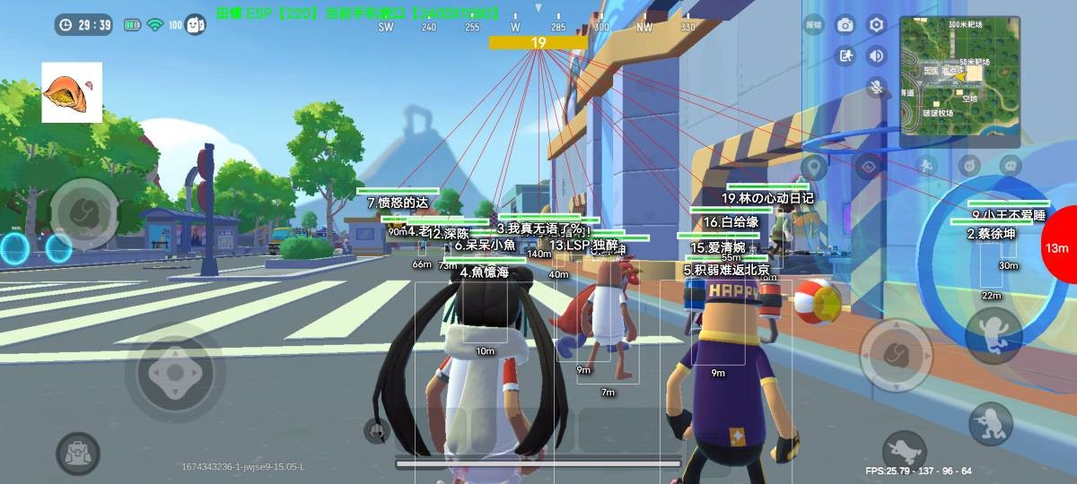 香肠派对·田螺绘制自瞄多功能辅助 v1.22