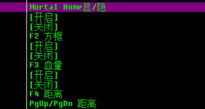 【稳定】APEX_通天河2.20内部稳定方框显血距离辅助破解版
